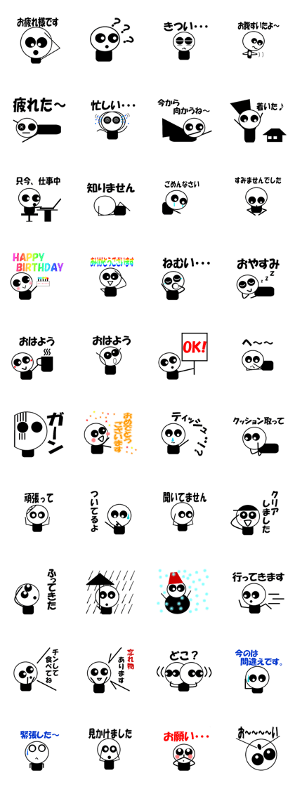 my name is marumarukun
