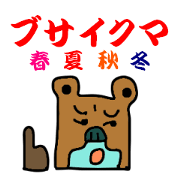 BUSAIKUMA four seasons