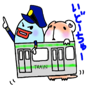 good friend Chi- and Pe-