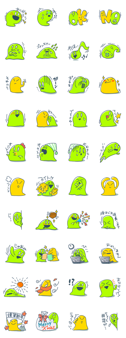 Everyday Slime