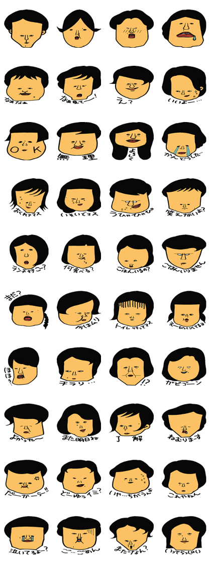 Mole people