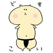 sumo-hamster