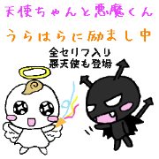 angel and devil encourage oppositely