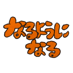 Daizu Sensei_20200228180208
