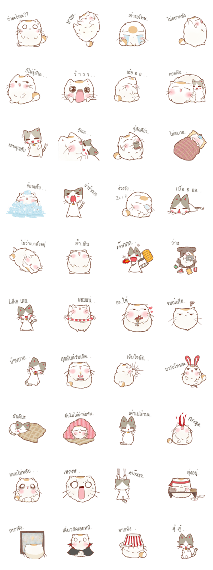 MelOn and nekotachi 2 [TH version]