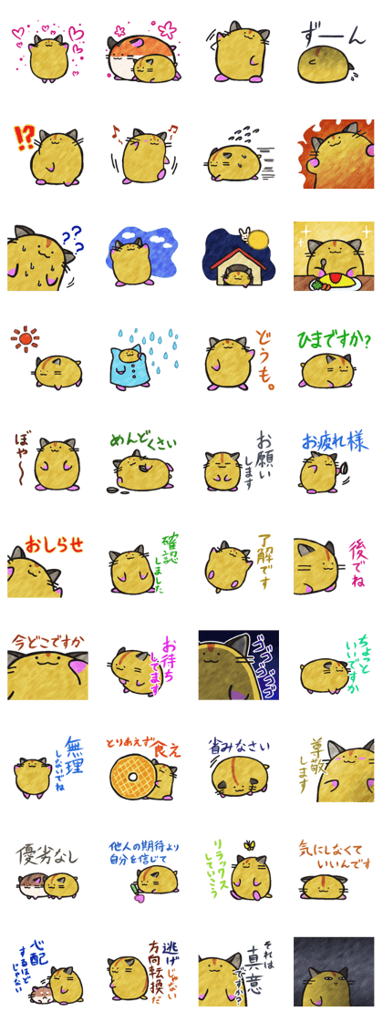 YuruYuruPudding