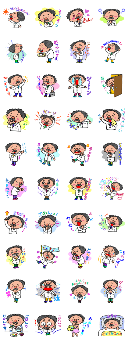 Doctor CHIRICHIRI