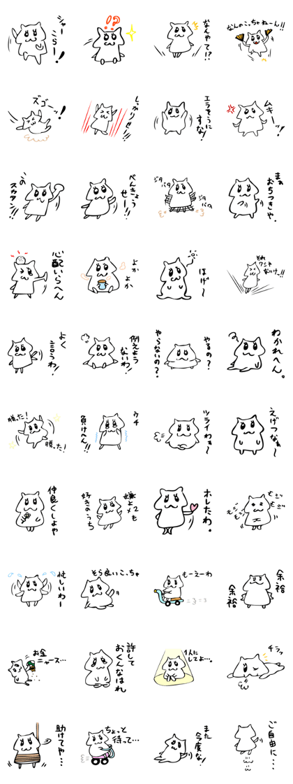 Shiro-chan Vol.2