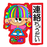 "Communication with the family" sticker