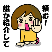Feeling of the single woman