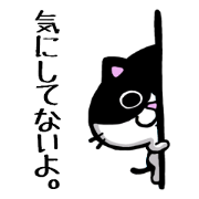 Little negative cat