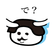 Japanese Watanabe