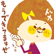 I am HANA 2
