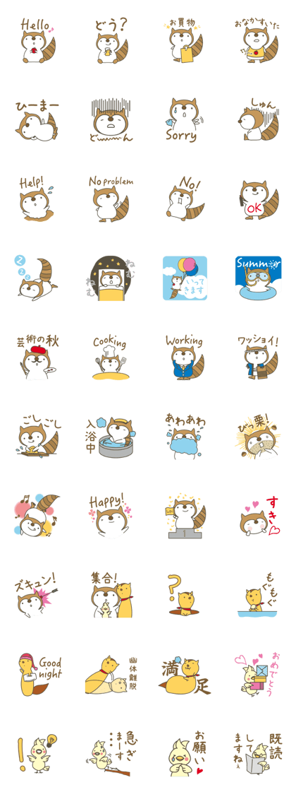 Ara kuma-san