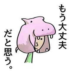 かぶりもの Line スタンプ Line Store