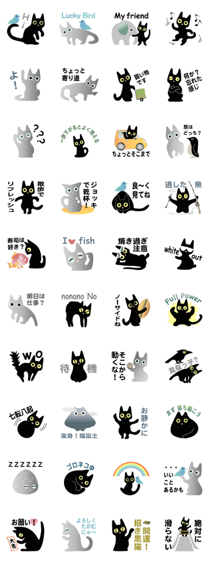 lucky blackcat kuro and silvercat guin