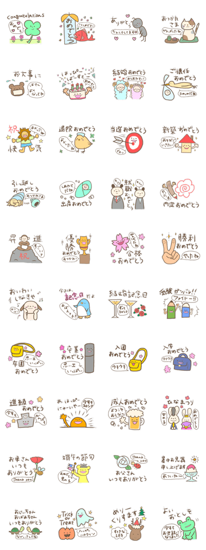 YURUTTO-An untidy greeting sticker
