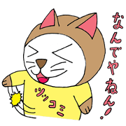 A little bitty word of a raccoon dog