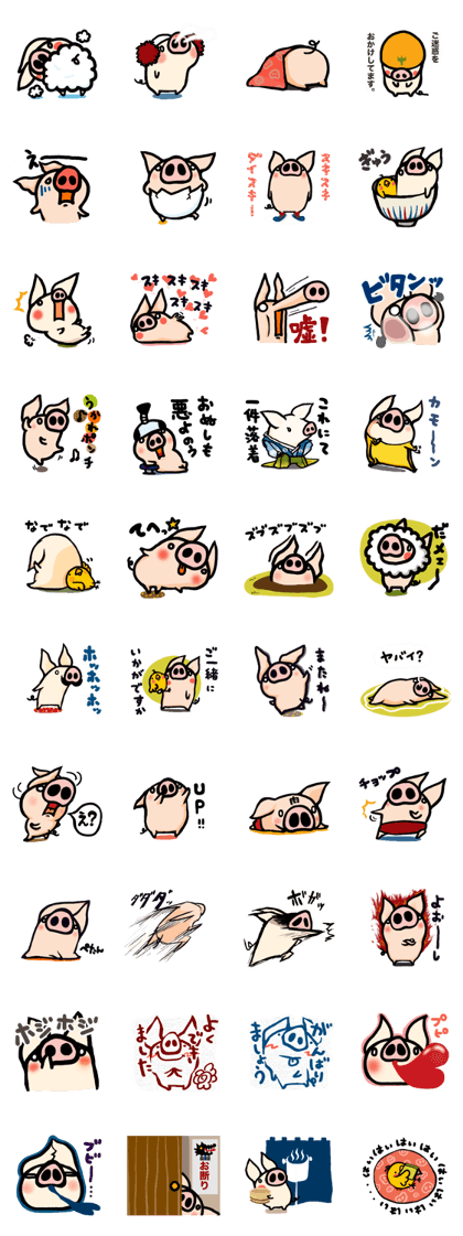 butachan2