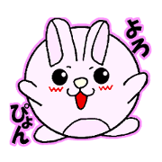 ute animal Usakkyu