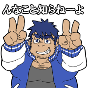 isari characters