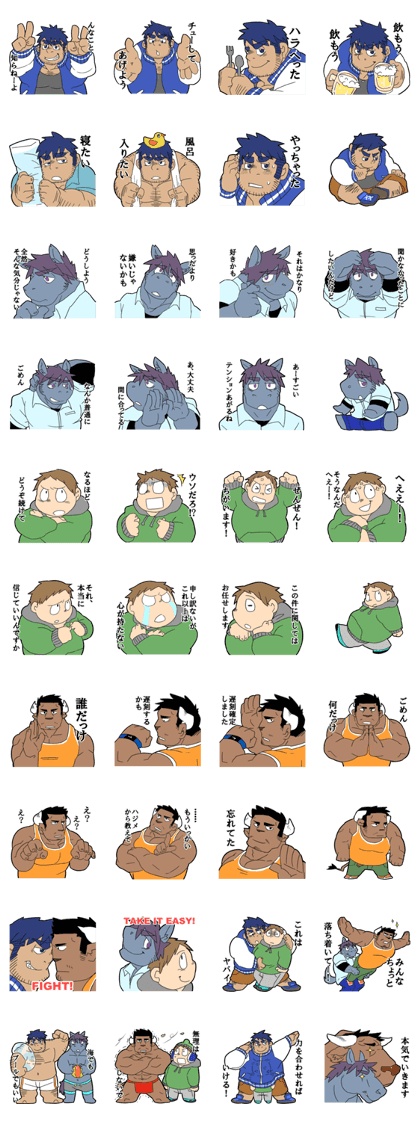 isari characters
