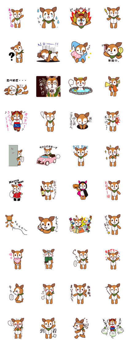 karon-chan