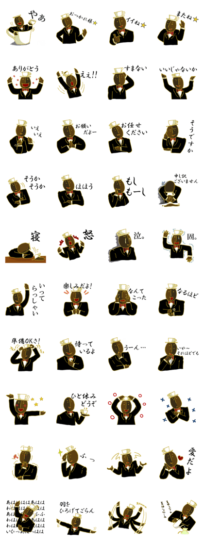 Coffee gentleman
