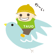 tauo & tauko from towntown