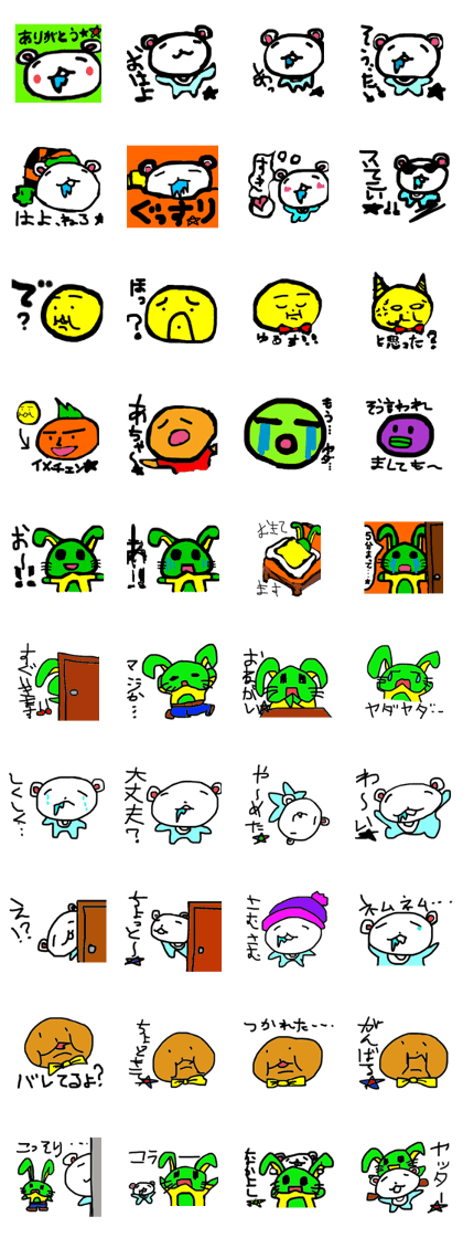 MelloSAMA Collection.1