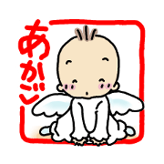 BABY'S HONORIFIC