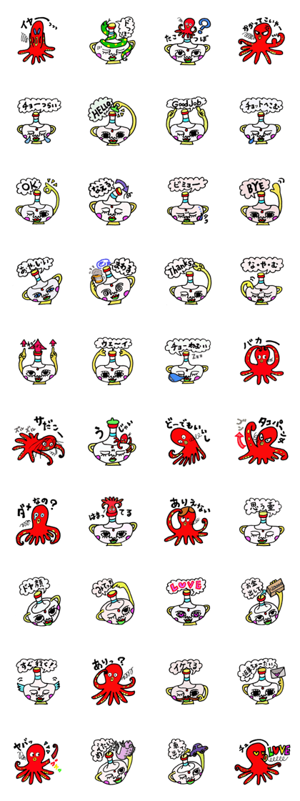 Q of a pot and octopus