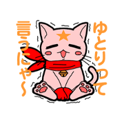 NUKUNEKO