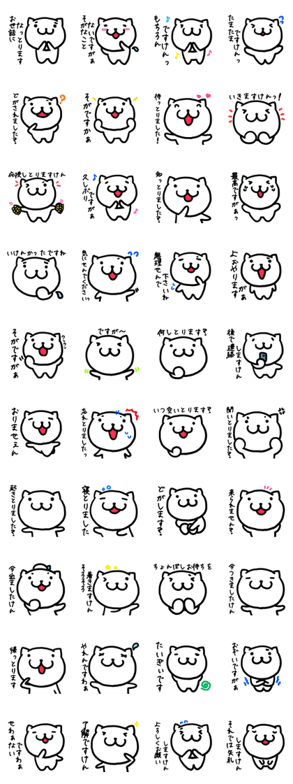 Simple dialect of Shimane part 3