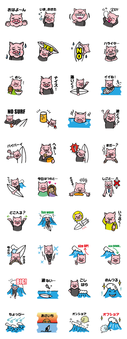 The pig surfing