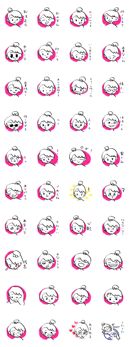 fall in love otome girl