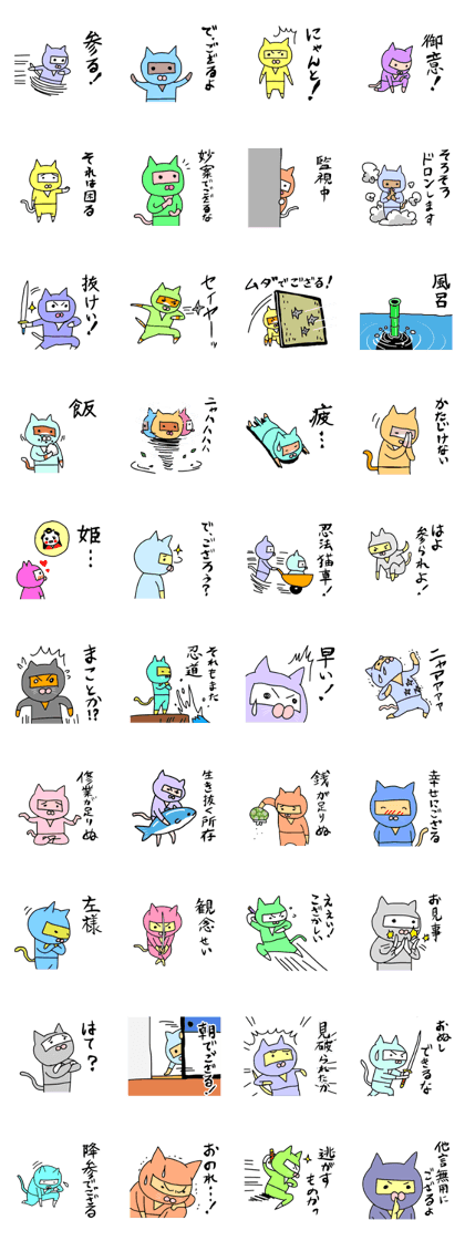 Seven cat ninja