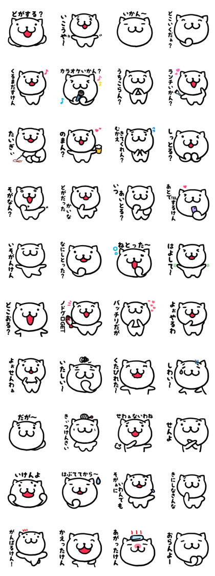 Simple dialect of Shimane part 2