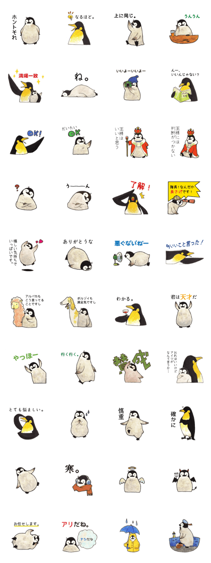 The Affirm Penguin