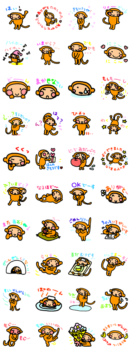 Monkey Saruru