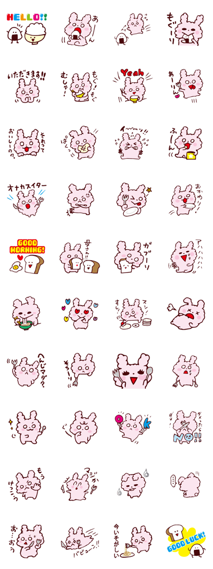 Mushari is Hungry rabbit.