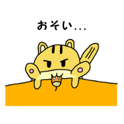 Masi squirrel