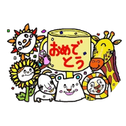 Animaru Land