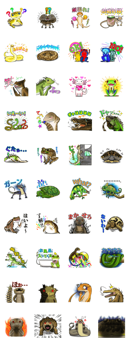 Reptilia Sticker