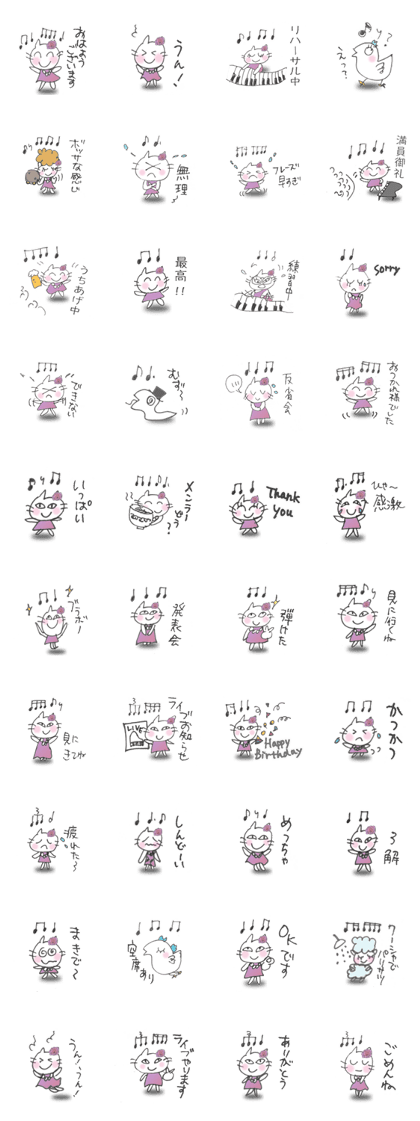 pianist rose word and rhythm vol.1