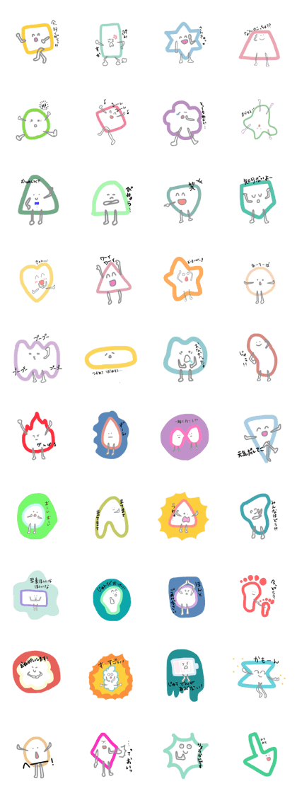 interasting shapes!