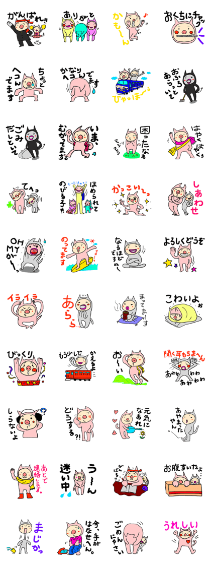 Stickers with message(Buta-neco)