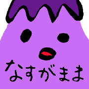 Eggplant Let it be