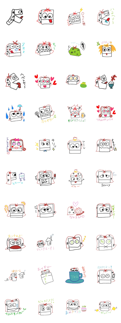 shishiko