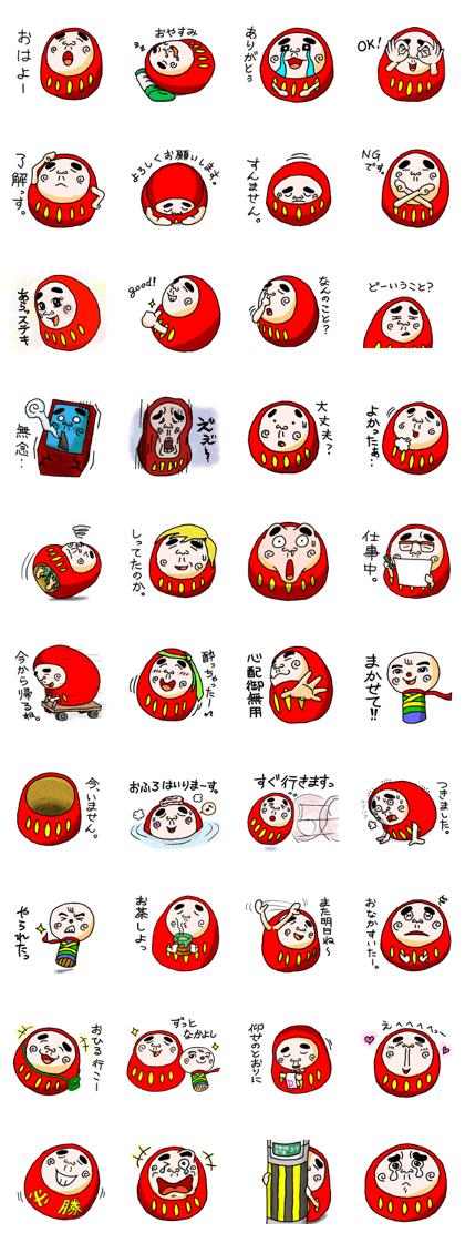 Daruma doll and Kokeshi doll
